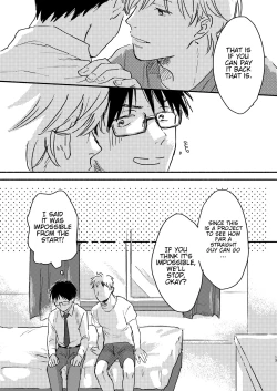 Page 13 of Nonke Ryman ni Sharei o Chiratsukasete xx Shite Moratta | Having Sex With the Straight Salaryman by Dangling a Reward for Him