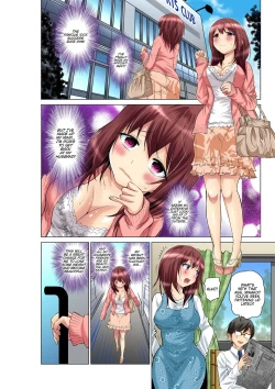 Page 2 of Hitozuma Ero Sugidaro ww Omaera mo Mitemiro www 12