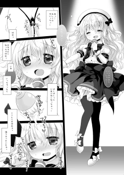 Page 43 of Shinjin Idol Kyousei Makura Eigyou Soushuuhen ~ Sakurazawa Izumi Side