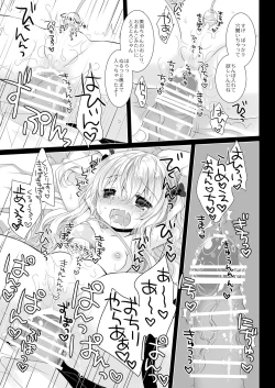 Page 49 of Shinjin Idol Kyousei Makura Eigyou Soushuuhen ~ Sakurazawa Izumi Side