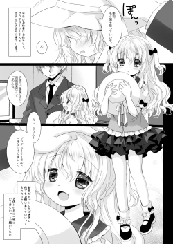 Page 65 of Shinjin Idol Kyousei Makura Eigyou Soushuuhen ~ Sakurazawa Izumi Side