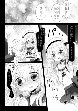 Page 80 of Shinjin Idol Kyousei Makura Eigyou Soushuuhen ~ Sakurazawa Izumi Side