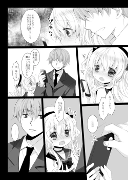 Page 84 of Shinjin Idol Kyousei Makura Eigyou Soushuuhen ~ Sakurazawa Izumi Side