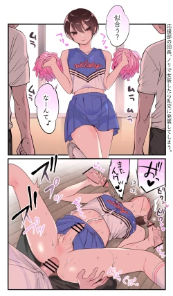 Page 4 of Cheerleader