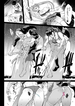 Page 13 of Taimabu S4 Gesuidou Hen 54