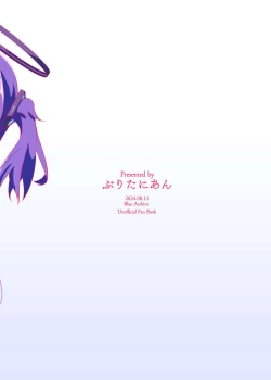 Page 28 of Ane no, Mama de. | 姐姐，就好。