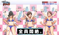 Page 346 of tickle collection