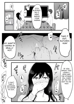 Page 7 of Kyonyuu de Bijin na Oba-san ga Kotatsu de Onanieshite Takara Asa Made Hamemakutta. | My Busty, Beautiful Aunt was Masturbating in the Kotatsu, So I Fucked Her until the Morning.