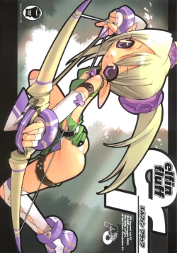 Page 1 of Elfin Fluff