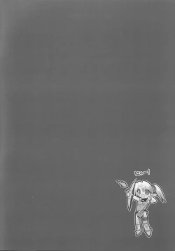 Page 2 of Elfin Fluff