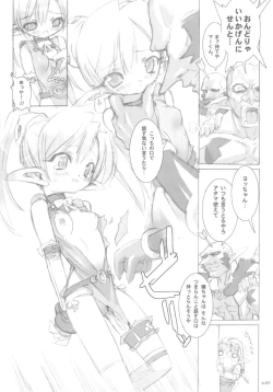 Page 7 of Elfin Fluff