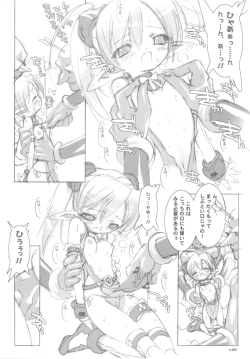 Page 8 of Elfin Fluff