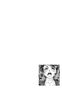 Page 24 of Ukkari Haitchatta!? Itoko to Mitchaku Game Chu