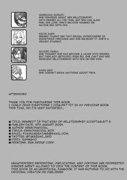 Page 31 of Sensei!? Sonna Kankei Ari desu ka!? 2  | Sensei!? Is It Okay to Have That Kind of Relationship!? 2