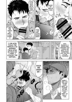 Page 14 of Sono Hitomi no Saki ni | Beyond The Eyes