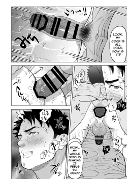 Page 22 of Sono Hitomi no Saki ni | Beyond The Eyes