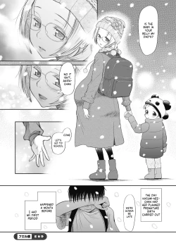 Page 20 of Fueru Ato