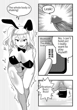 Page 8 of Mommy’s doll 01