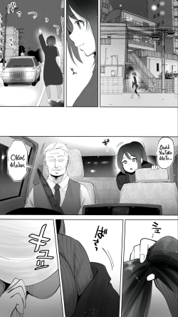 Page 7 of Jimoto no Hametomo. "Kouhai no Hoikushi N" | My Hometown Fuck Buddy. Nursery Teacher N's Case.