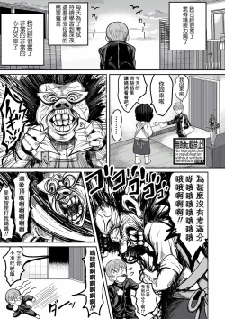 Page 2 of Osana Najimi