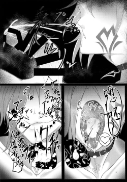 Page 17 of Monster Girl Grand Tour Succubus Hen