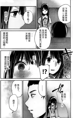 Page 175 of 你是我的淫荡女王