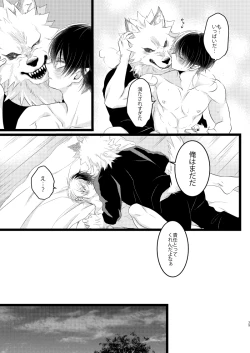 Page 37 of Ikemen to Nokemono