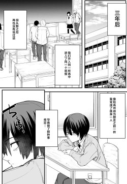 Page 15 of 巨乳の友達と付き合うまでの話1-3