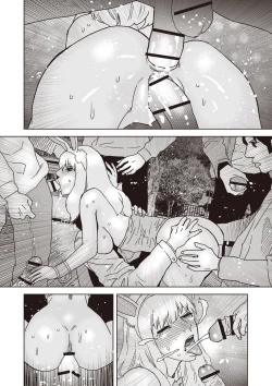 Page 18 of Yoru, Aruku