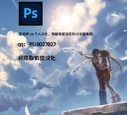 Page 201 of Tonari no JK Elf-san