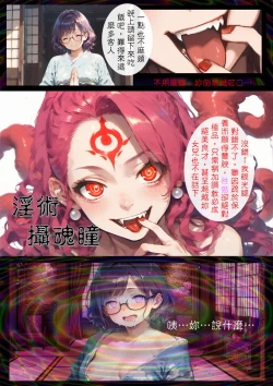 Page 35 of 淫獸愛戰士 vol.15 Beast X Girls