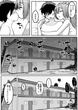 Page 28 of Cool na Senpai Asa made Chinpo o Hanasanai