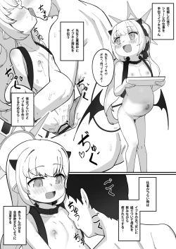 Page 56 of Banmaden no Jikken-sha to Kozukuri Jisshuu Shichau Hon