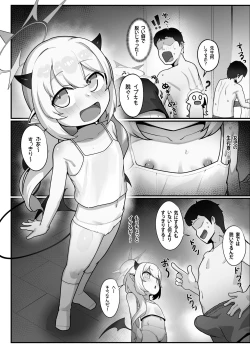 Page 7 of Banmaden no Jikken-sha to Kozukuri Jisshuu Shichau Hon