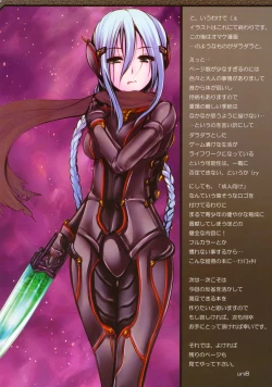 Page 9 of Kouyou Gunkan