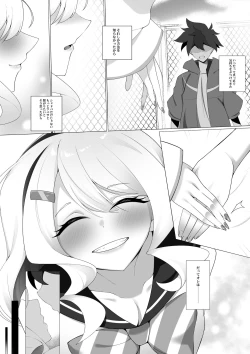 Page 3 of Ryuu to  Houseiki