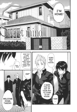 Page 168 of Ichizu na Toriko - A Earnest Captive