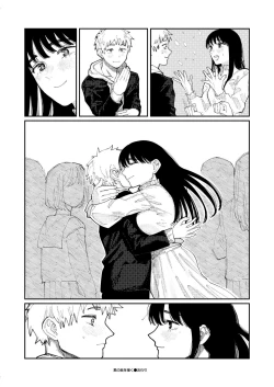 Page 40 of Kimi no E o Egaku