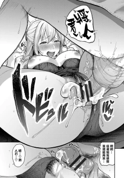 Page 10 of Kotaeawase after - checking answers