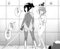 Page 21 of Hidoi Me ni Au Otokonoko-tachi Vol.8