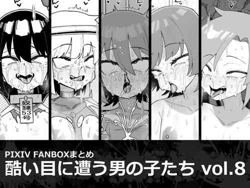 [Tateyoko Issen (Shinagawa Mikuzu)] Hidoi Me ni Au Otokonoko-tachi Vol.8