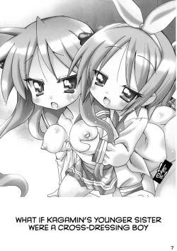 Page 7 of Kagamin no Moshimo Imouto ga Otokonoko Dattara