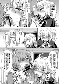 Page 11 of Seiteki na Mono no Gainen