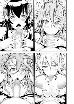 Page 12 of HOTDRIVE F