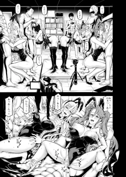 Page 30 of HOTDRIVE F