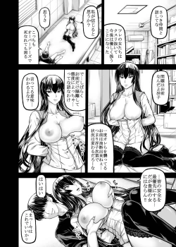 Page 41 of HOTDRIVE F