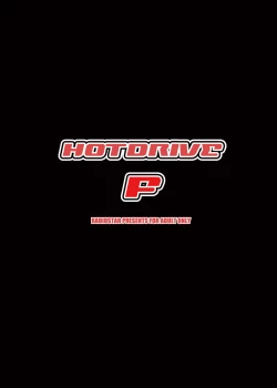 Page 82 of HOTDRIVE F