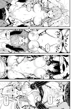 Page 8 of HOTDRIVE F