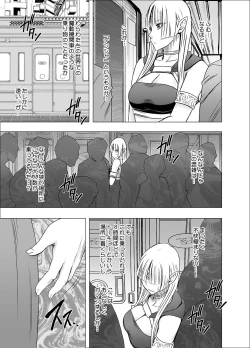 Page 10 of Isekai kara Yattekita Onna Maou-sama ga Manin Densha de Salaryman ni Chikan Sareru Hanashi