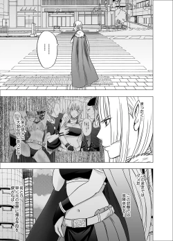 Page 4 of Isekai kara Yattekita Onna Maou-sama ga Manin Densha de Salaryman ni Chikan Sareru Hanashi